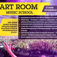 Art-Room Music-School