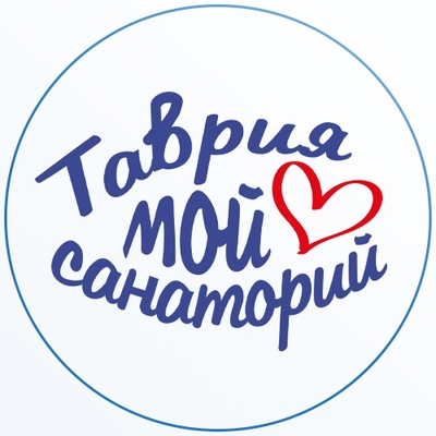 Таврия Евпатория